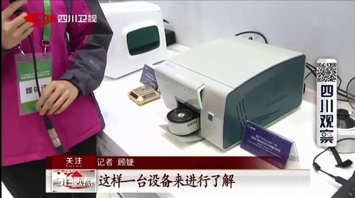 四川衛(wèi)視聯(lián)合博奧生物 多款分子診斷新品閃耀第八屆中國(guó)分子診斷技術(shù)大會(huì)